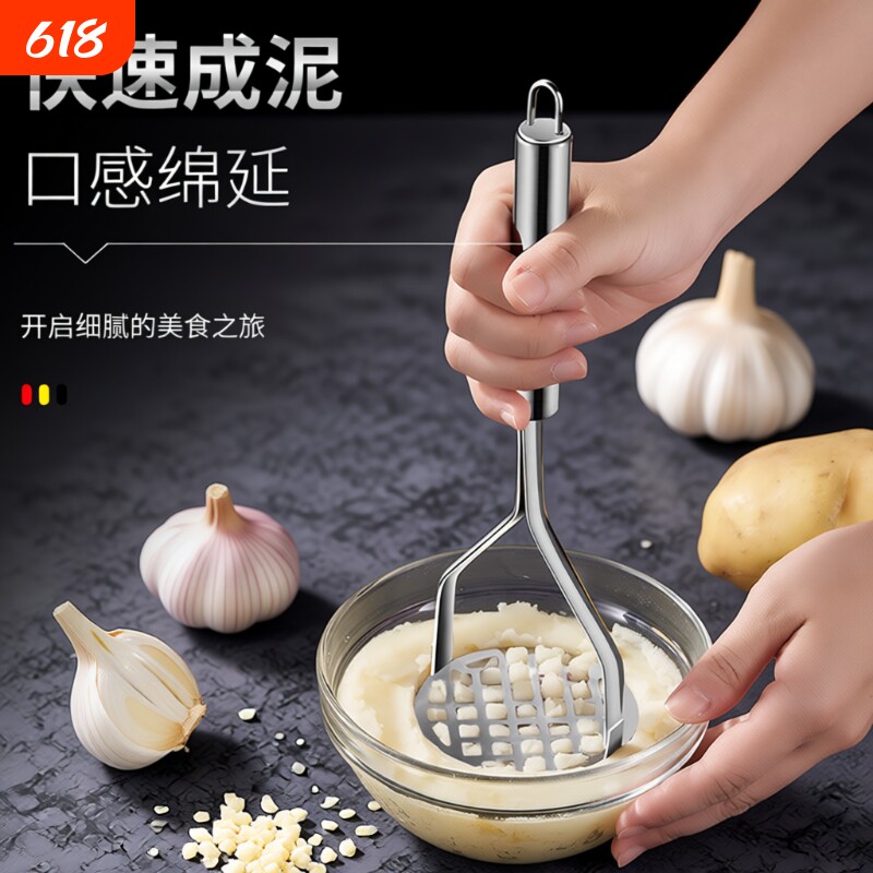 不锈钢压泥压泥器神器家用土豆压薯器手动捣碎器宝宝辅食工具实用