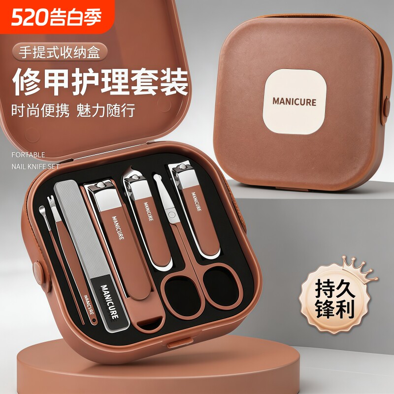 指甲刀防飞溅套装便携手提款修剪指甲剪刀美甲修甲指甲钳护理工具