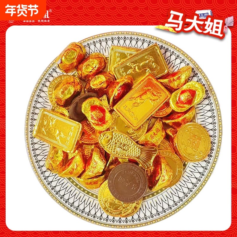马大姐巧克力380g混装休闲糖果零食喜糖（代可可脂）