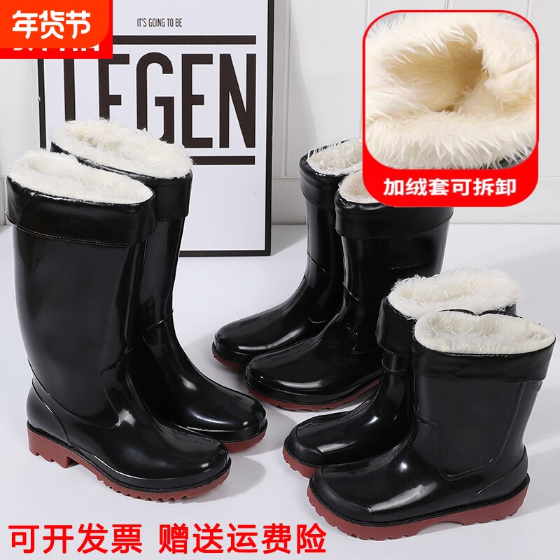 防水牛筋底雨鞋雨靴水鞋男胶鞋耐磨高筒加厚防滑劳保水靴工地冬季