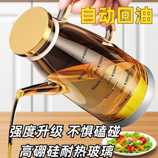 2026热卖 油容器 玻璃油壶家用厨房防挂油第一名油瓶食品级油罐壶装