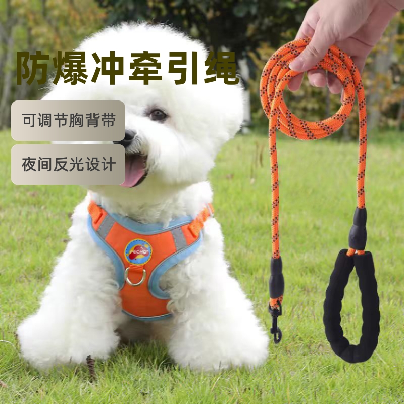 狗狗牵引绳狗绳子遛狗遛猫绳小狗泰迪比熊博美胸背带背心式遛狗绳