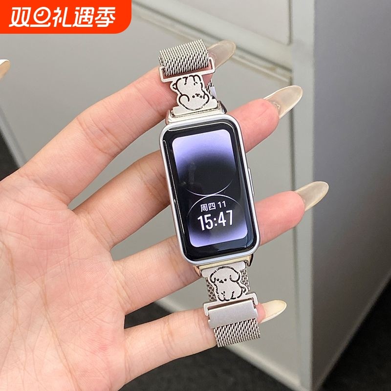 可爱小狗适用华为手环10表带金属磁吸款华为band9代个性猫狗表