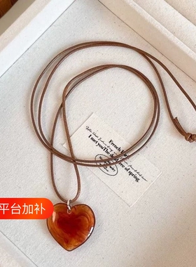 复古焦糖爱心小众焦糖色心形吊坠