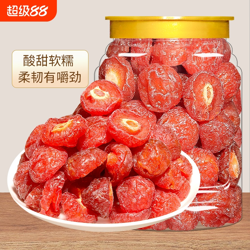 半梅干500g话梅情人梅鸳鸯半边梅蜜饯果脯休闲孕妇水果干零食批发