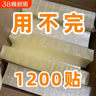 巨粘果冻胶美甲穿戴式超薄防水指甲强力双面胶黄胶高粘度120贴5片