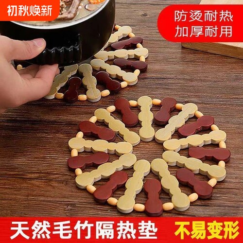 菜垫子隔热垫家用防烫垫耐高温砂锅垫餐桌垫茶杯垫盘子垫餐垫桌面