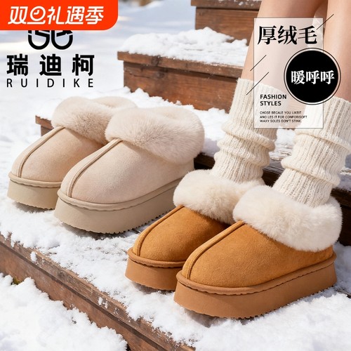 包跟棉拖鞋女款冬季2025新款室内居家加绒保暖厚底防滑熊标男外穿