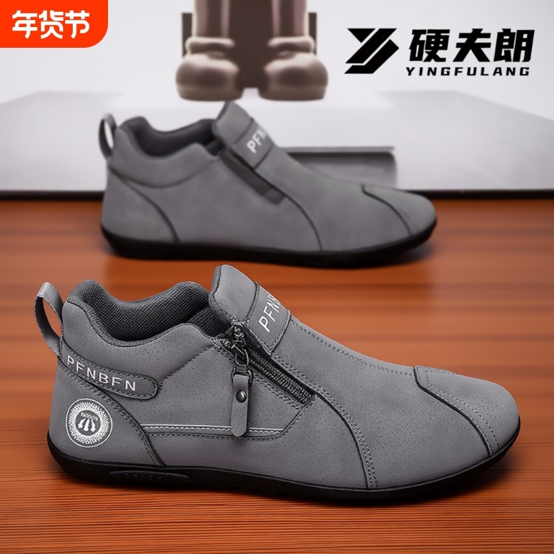 男鞋冬季加绒加厚保暖棉鞋侧拉链工地耐磨防滑防水劳保鞋运动鞋,流行男鞋,单鞋,淘宝优惠券,粉丝福利购,淘宝优惠卷