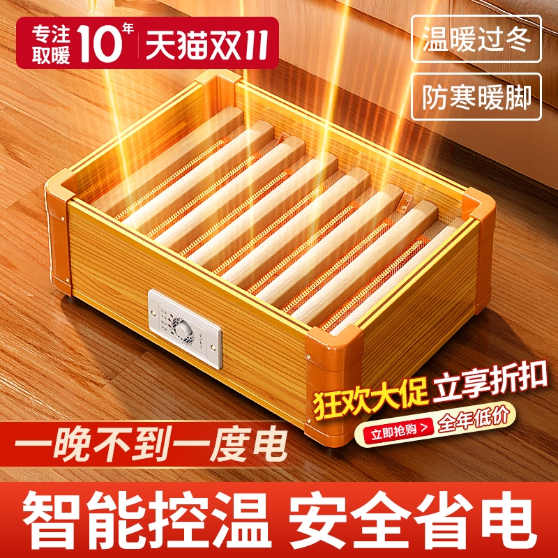 实木取暖器烤火箱火炉暖脚器湖南