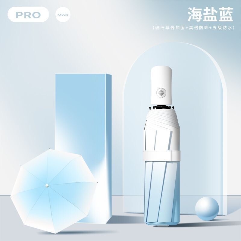 全自动渐变太阳伞高颜值女生晴雨两用雨伞折叠伞黑胶防晒防紫外线图片