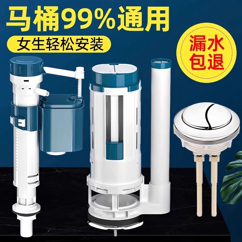 马桶水箱配件静音进水阀通用厕所坐便器抽水冲水箱上大全水排水阀