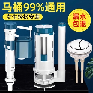 马桶水箱配件静音进水阀通用厕所坐便器抽水冲水箱上大全水排水阀