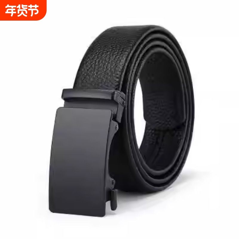 黑自动扣腰带黑武士风头层牛皮通勤裤带高级感皮带真皮男款整张,服饰配件/皮带/帽子/围巾,腰带/皮带/腰链,淘宝优惠券,粉丝福利购,淘宝优惠卷