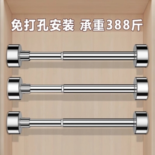 伸缩杆晾衣杆免打孔窗帘衣柜撑杆挂衣杆免钉支撑架收缩挂浴帘杆子