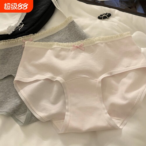 内裤女全棉纯棉7A抑菌舒适柔软亲肤无痕中腰少女生三角短裤头底裤