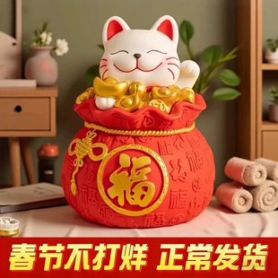 招财猫防摔存钱罐大人用成年人可存可取摆件免砸款大容量储蓄钱罐