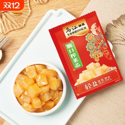 乌江酸甜脆口榨菜22g|千人加购