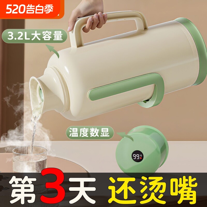 大容量热水瓶宿舍保温学生暖壶玻璃内胆水壶2025新款开水瓶保温瓶