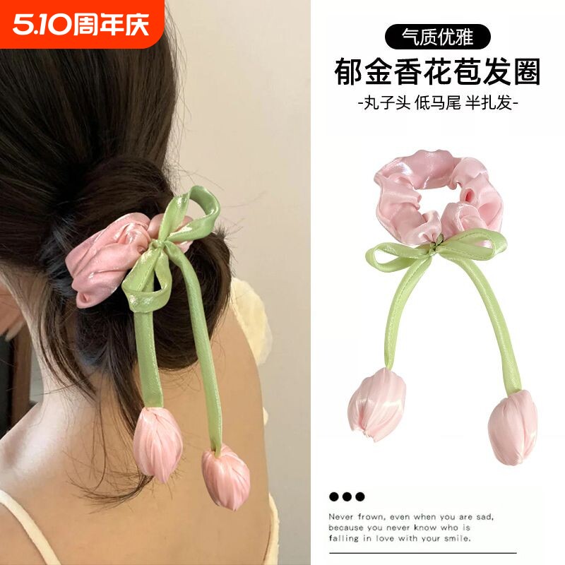 女童郁金香大肠发圈发绳韩系发饰少女头饰品紫色花朵丸子头粉色