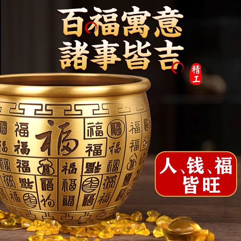 黄铜聚摆宝件盆百福铜缸实心家居客厅开业乔迁正品桌面纯铜招财