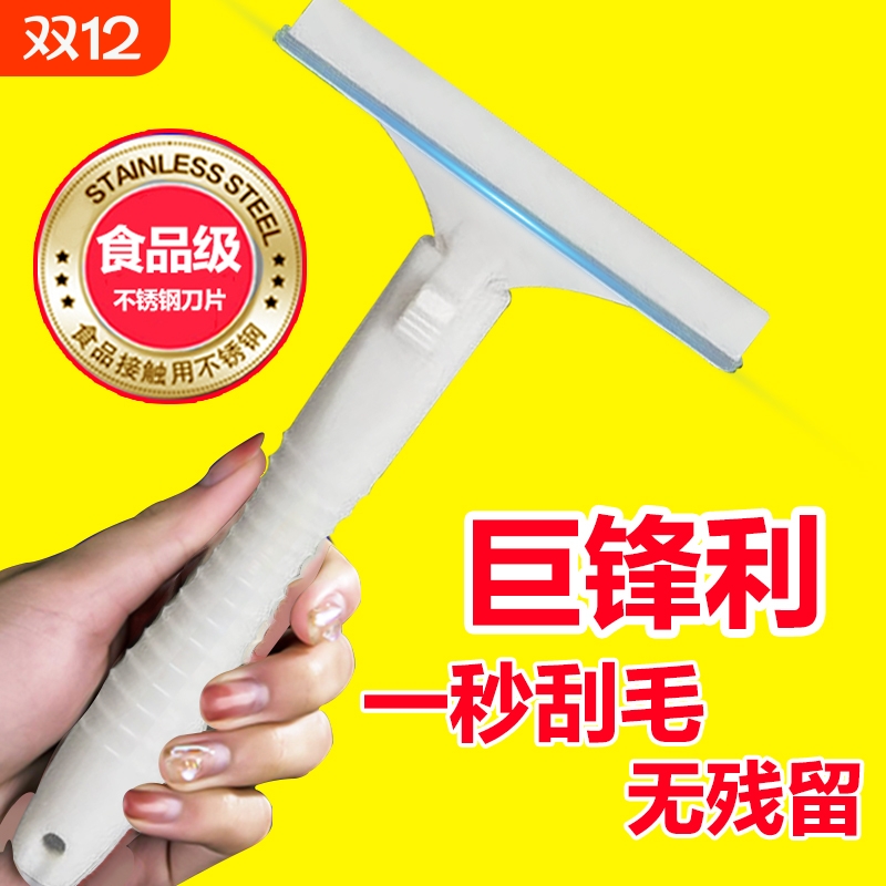 猪光光刮猪油神器刮猪皮