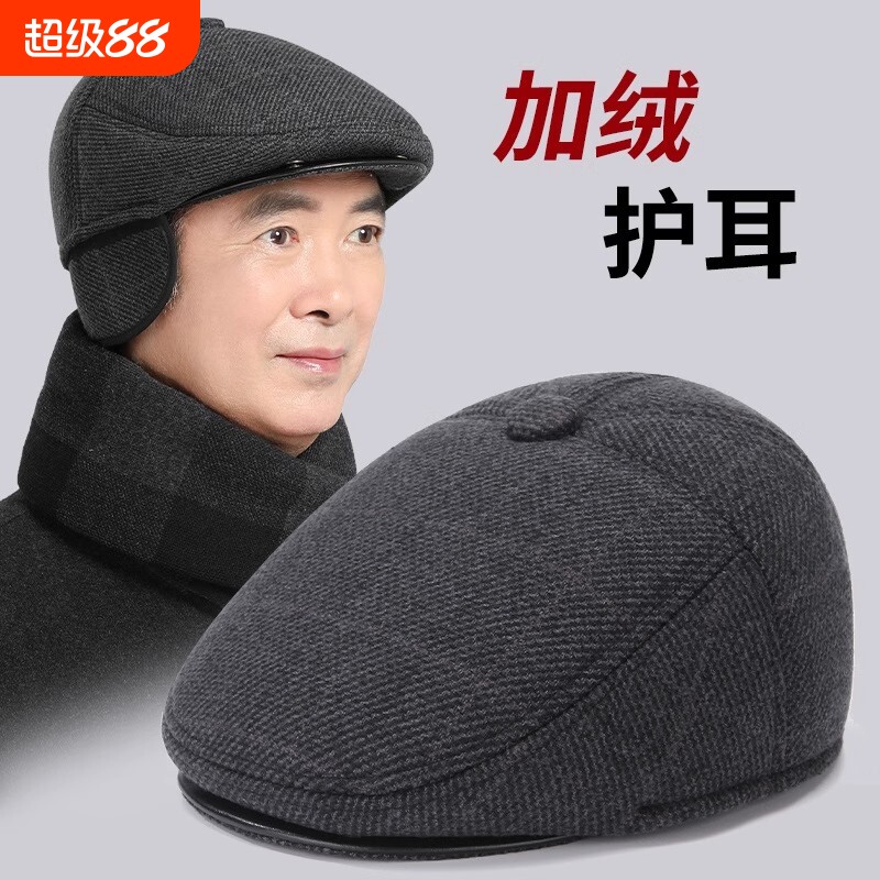 中老年人帽子男士冬天户外运动鸭舌帽加绒护耳保暖帽老人冬季棉帽