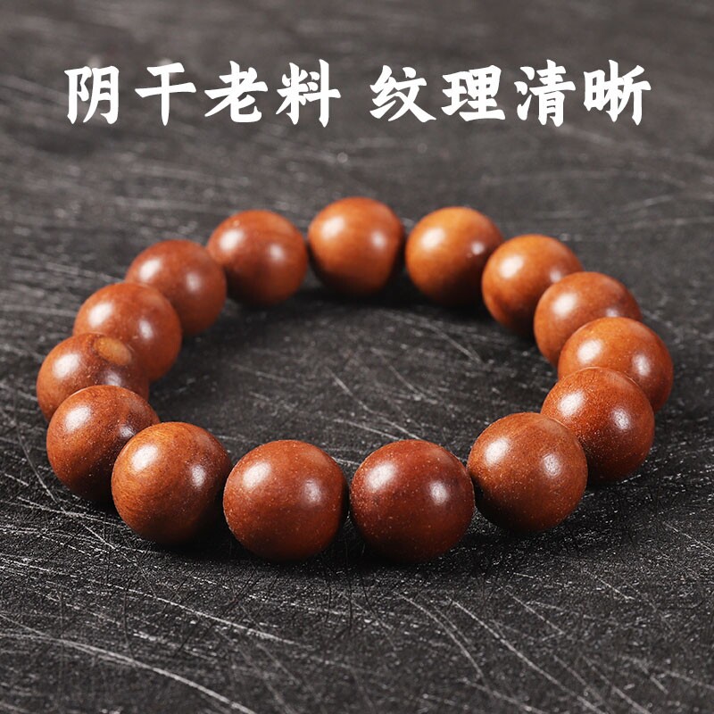 天然老桃木手串女款女士男款纯木正宗平安护身保真泰山原木手串										