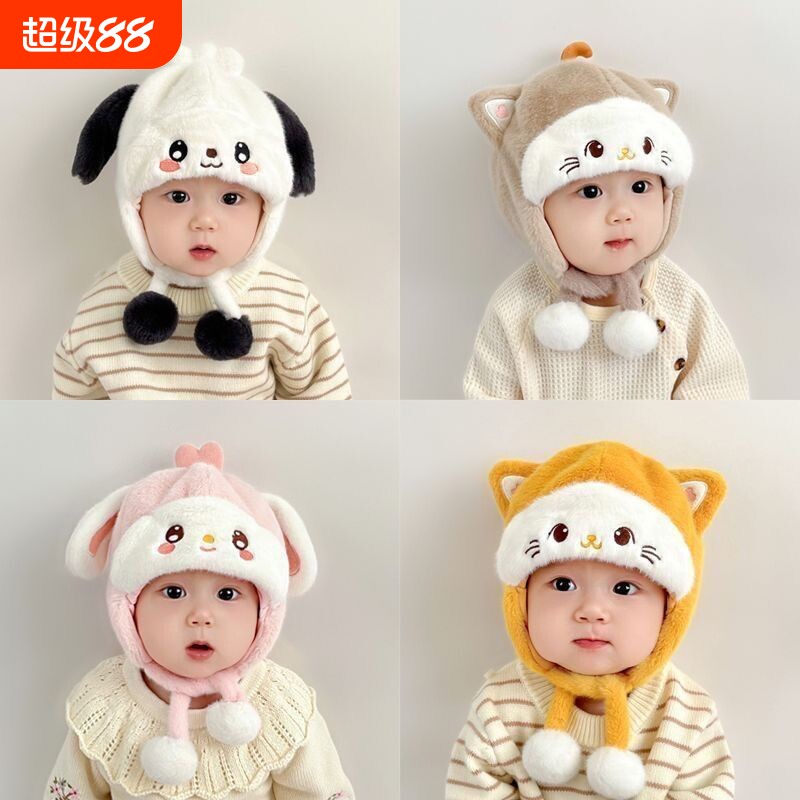 婴儿帽子秋冬季宝宝男女毛绒帽婴幼儿可爱毛线帽冬款加厚保暖男宝