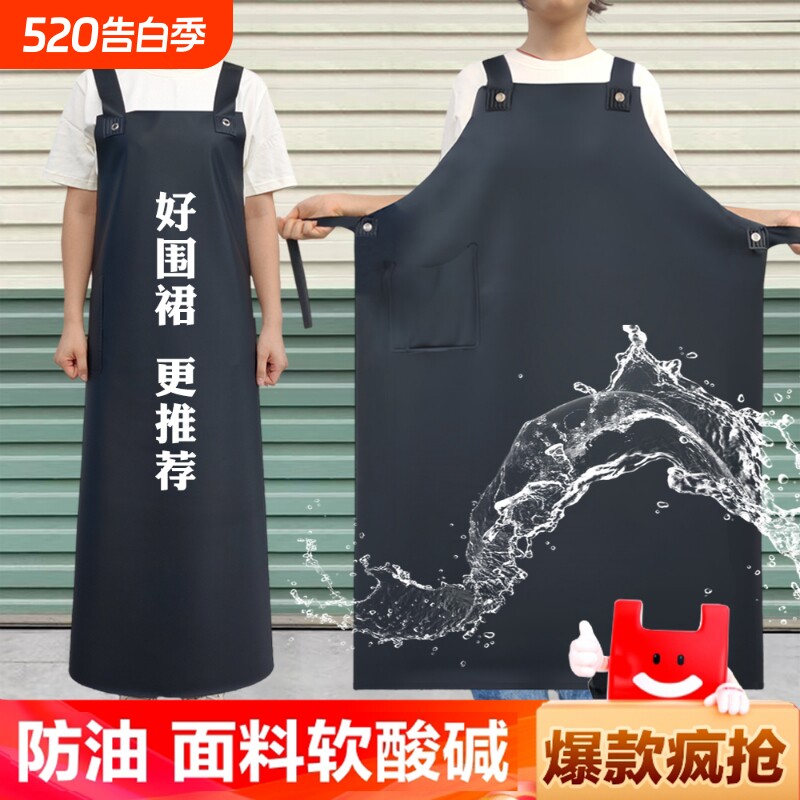 围裙餐饮专用防水防油长款厨房洗碗食堂工作男女加长水产耐磨加宽