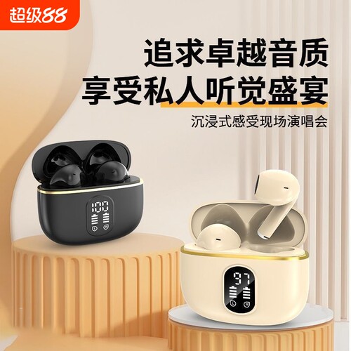 漫步者款无线蓝牙耳机高音质X87双耳真无线入耳式TWS立体声数显