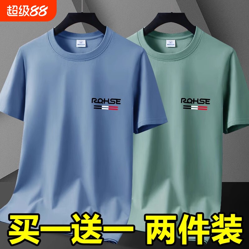 【官方推荐】夏季冰丝短袖t恤男图片