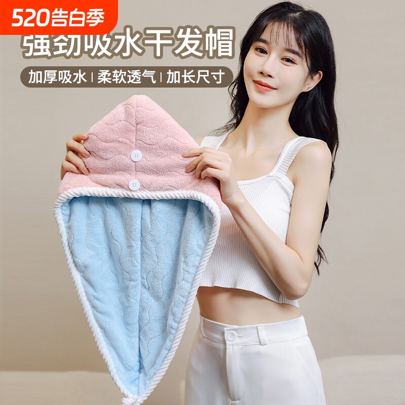 干发帽超强吸水速干女士发2025新款擦头发毛巾浴帽洗头加厚包头巾
