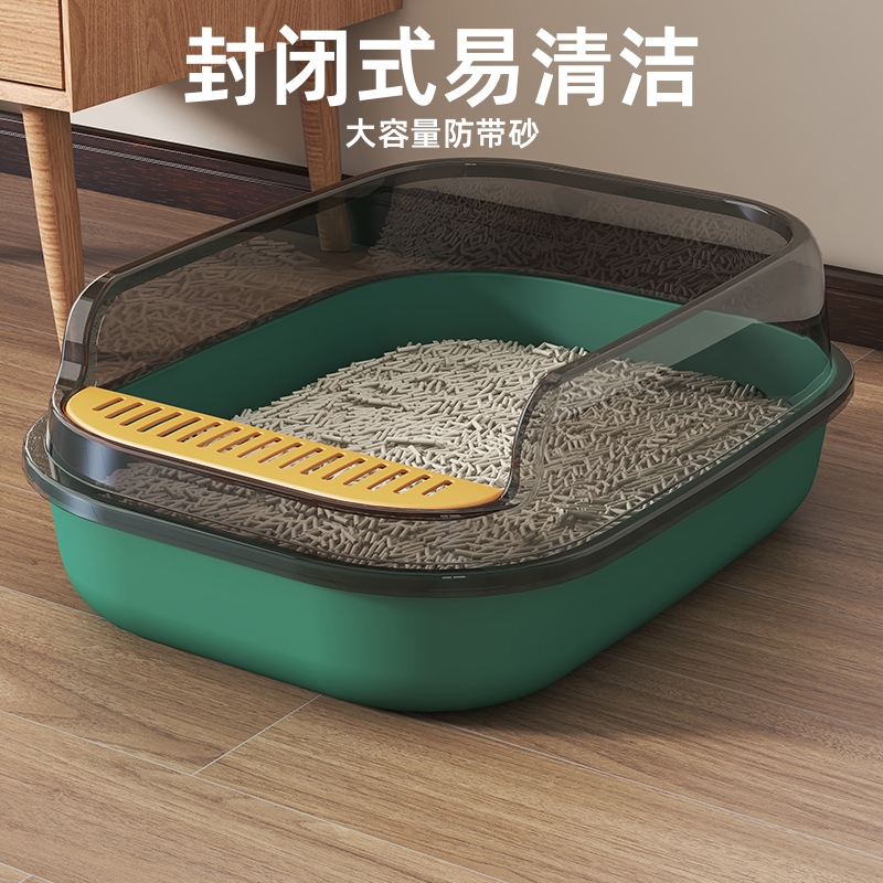 猫砂盆大号防带砂小号屎盆猫咪用品超大封闭式猫厕所自动双层空气