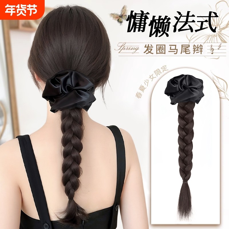 假发马尾女仿真发ins风韩系发圈抓夹单麻花长辫子低扎假发辫辫子,美发护发/假发,马尾,淘宝优惠券,粉丝福利购,淘宝优惠卷