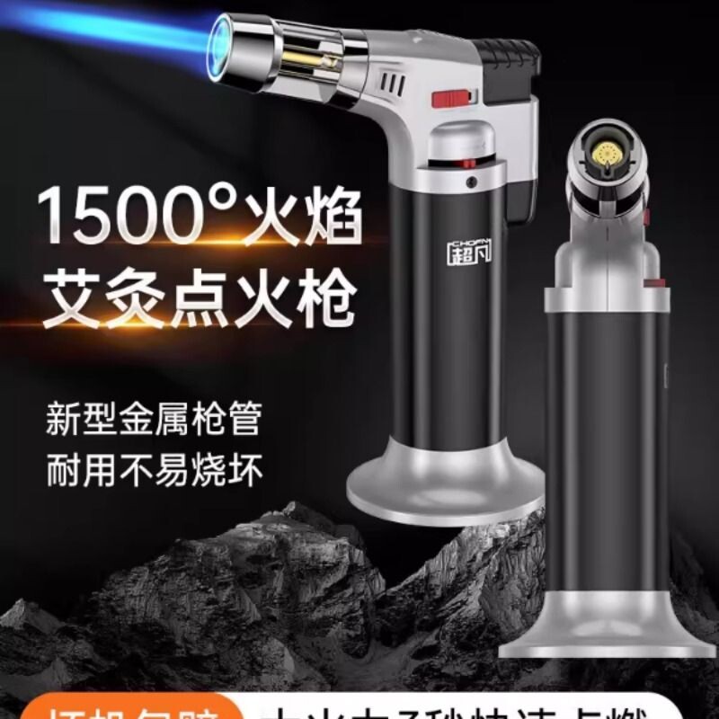 超凡防风喷枪点火器充气打火机焊枪雪茄长手柄火枪耐用新款艾灸图片