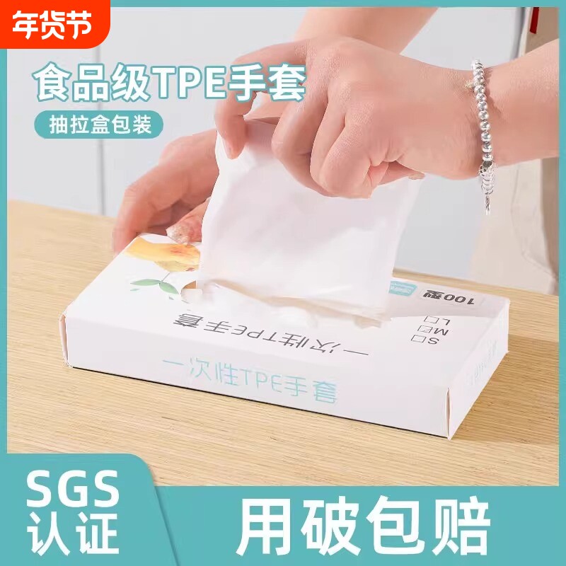 一次性手套食品级专用PE塑料商用餐饮透明加厚耐磨家用薄膜盒装