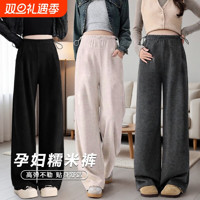 孕妇糯米阔腿裤外穿打底裤猪鼻扣托腹加绒加厚长裤冬装冬季孕晚期