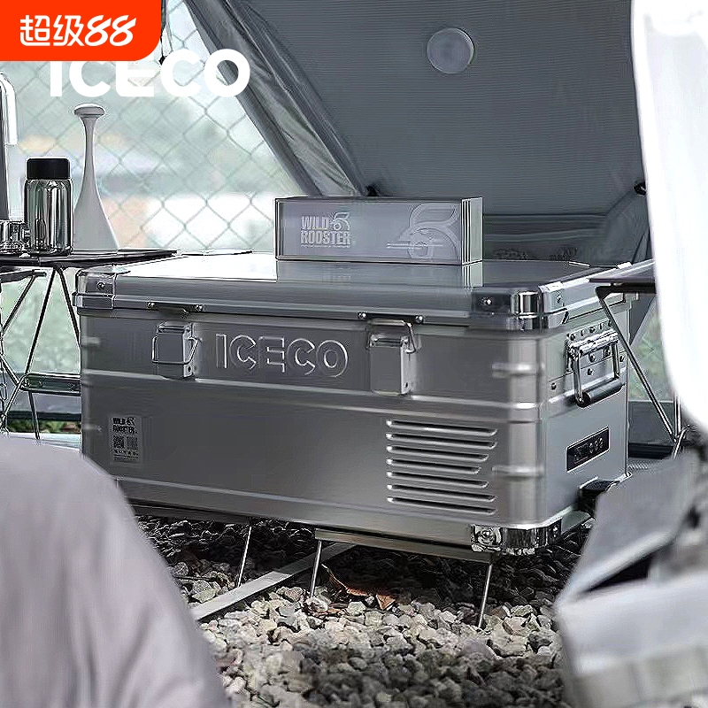 英得尔高颜值车载冰箱【32分贝】