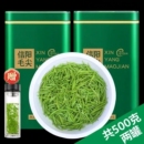 信阳毛尖2026新茶叶雨前特级嫩芽浓香型绿茶散装 一斤好喝礼盒罐装