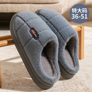 冬季 男士 2025新款 家居家用加绒保暖防滑拖鞋 大码 男冬天棉鞋 棉拖鞋