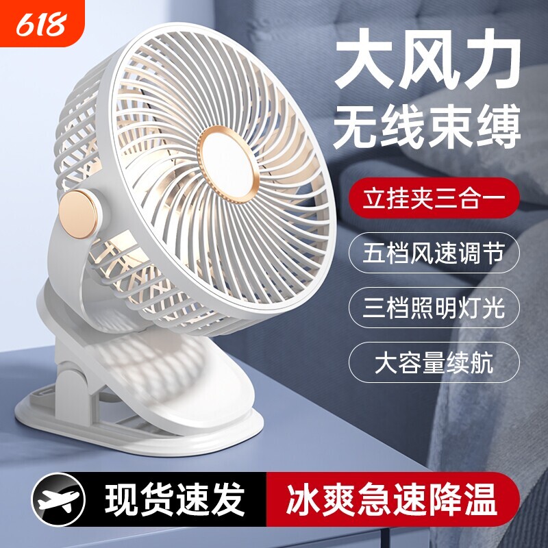 小风扇2026新款夹式桌面usb充电静音婴儿小型办公室强力制冷台
