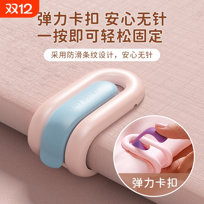 被子固定器新款不伤被罩防跑厚棉被套无针安全夹扣神器固定扣卡扣