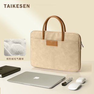 TAIKESEN air15Pro13手提包华为16英寸联想Air15.6公文包男 高档商务手提电脑包14寸女适用苹果笔记本macbook