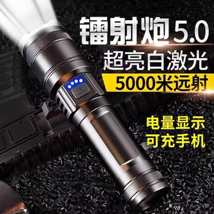 超亮手电筒强光充电户外小家用战术迷你便携白激光多功能远射