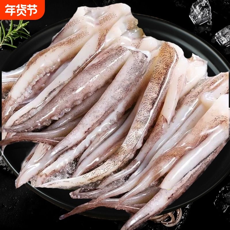 新鲜鱿鱼须鲜活冷冻二本足生鲜尤鱼铁板鱿鱼串腿海鲜商用批发水产