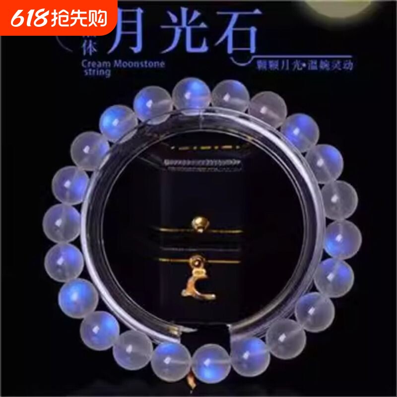 斯里兰卡冰种蓝月光手链蓝月光石手链蓝光奶油体手串水晶