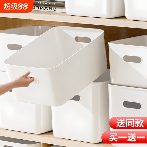 【送同款】桌面家用多功能收纳盒
