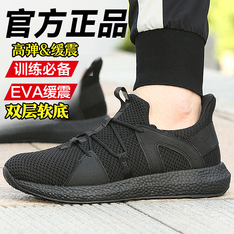 消防作训鞋体能训练鞋