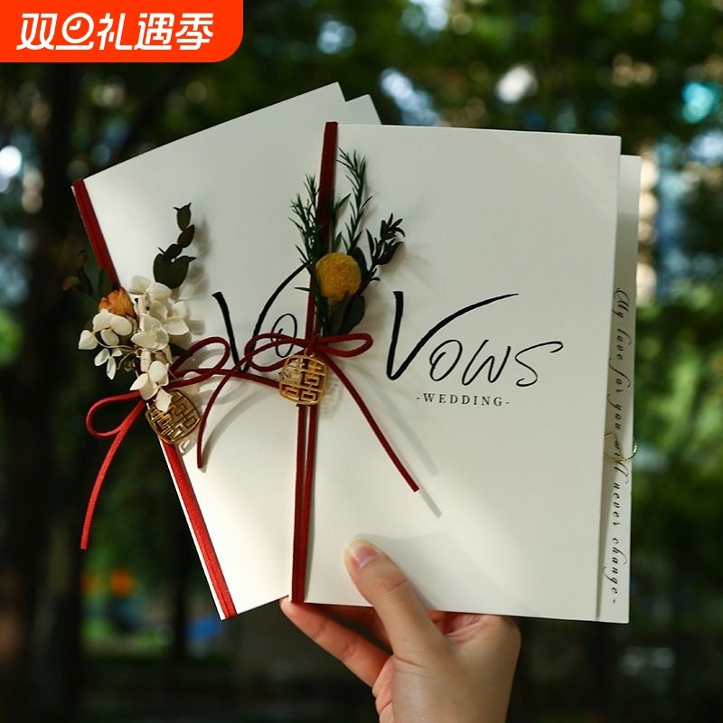欧式ins风婚礼誓言卡蝴蝶结